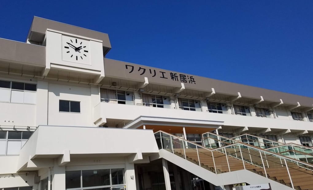 学研若宮教室の画像