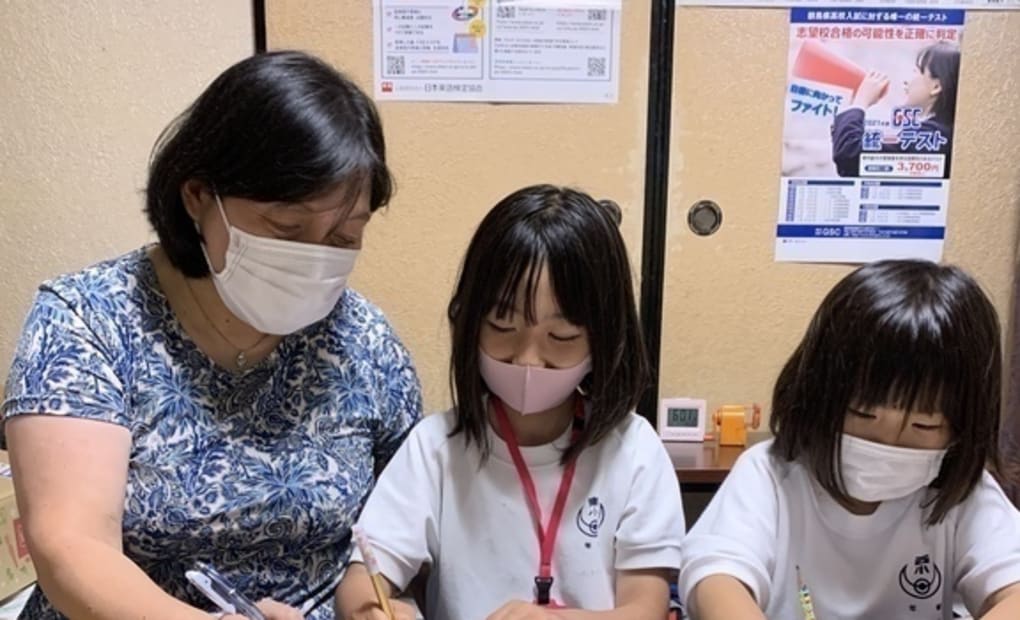 学研梅原すまいる教室の画像