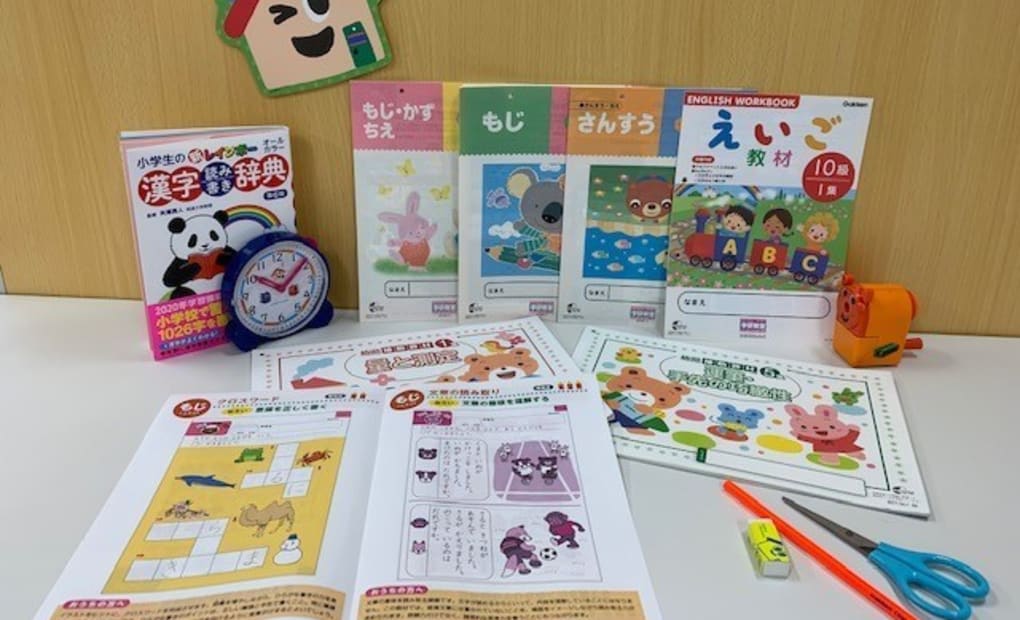 学研島新町教室の画像