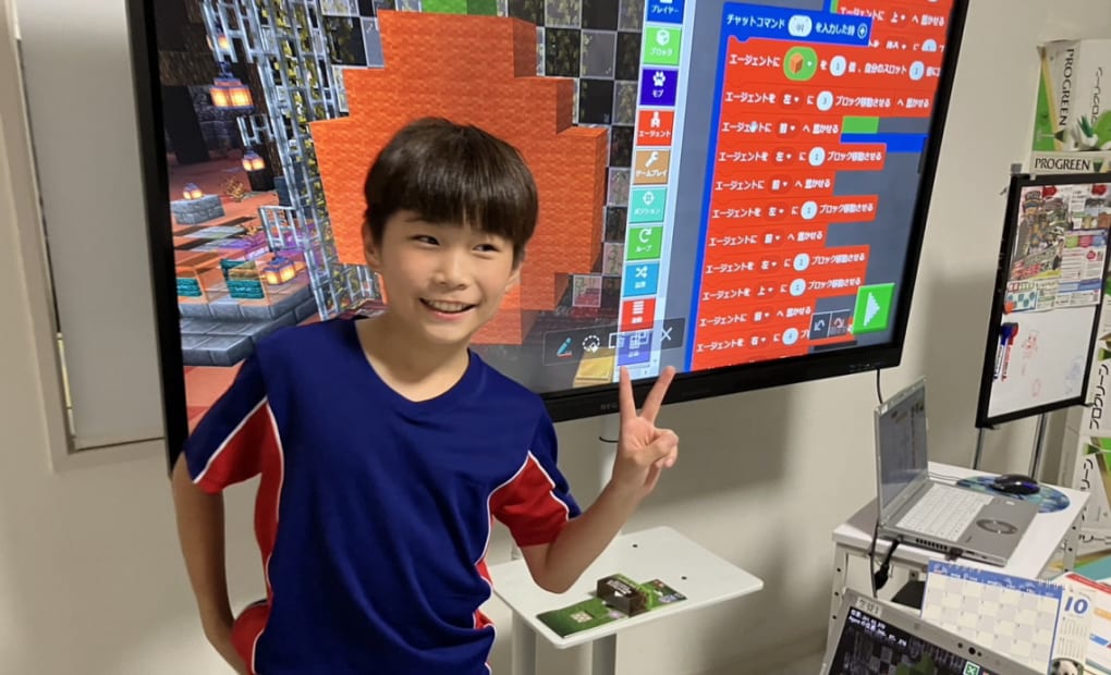 街の元気屋さん 野田花井校の画像