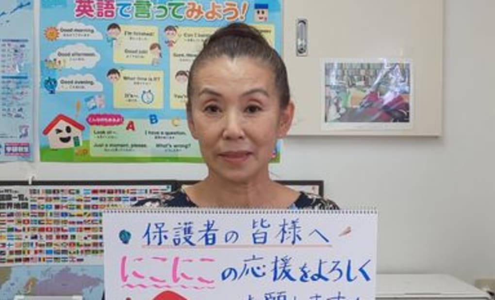 学研あたご教室の画像