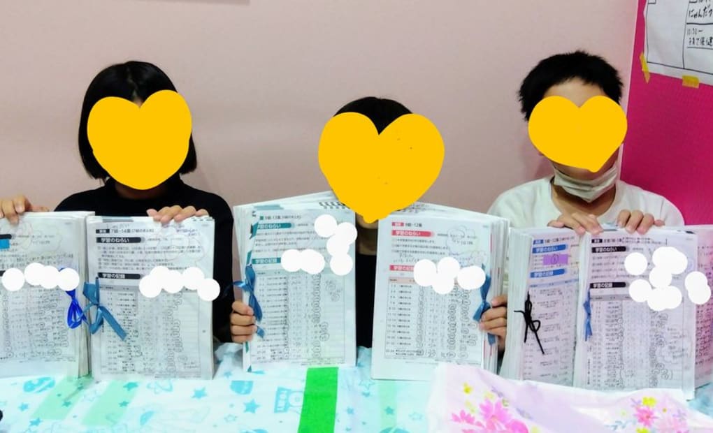 学研鹿島田にじいろ教室の画像