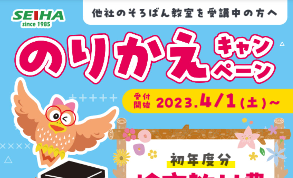 イオンモール各務原インターの画像