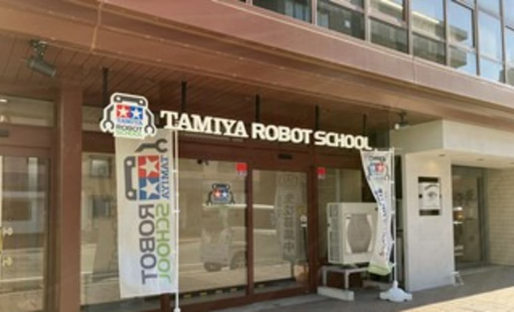 あきた山王教室の画像