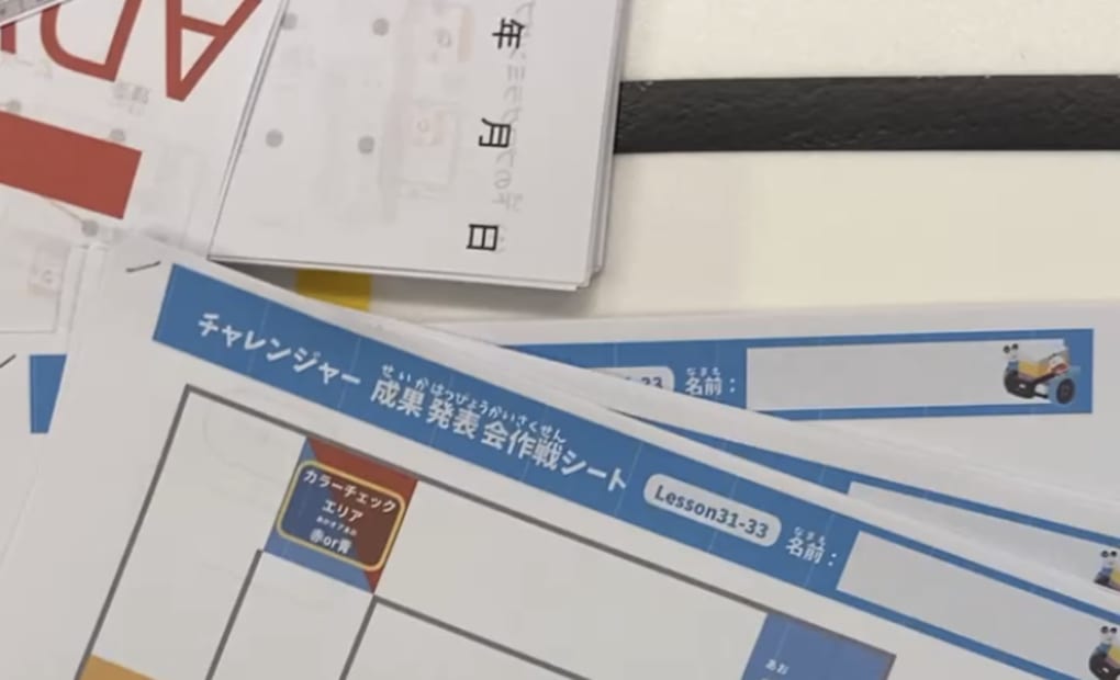 エディオン日吉校の画像