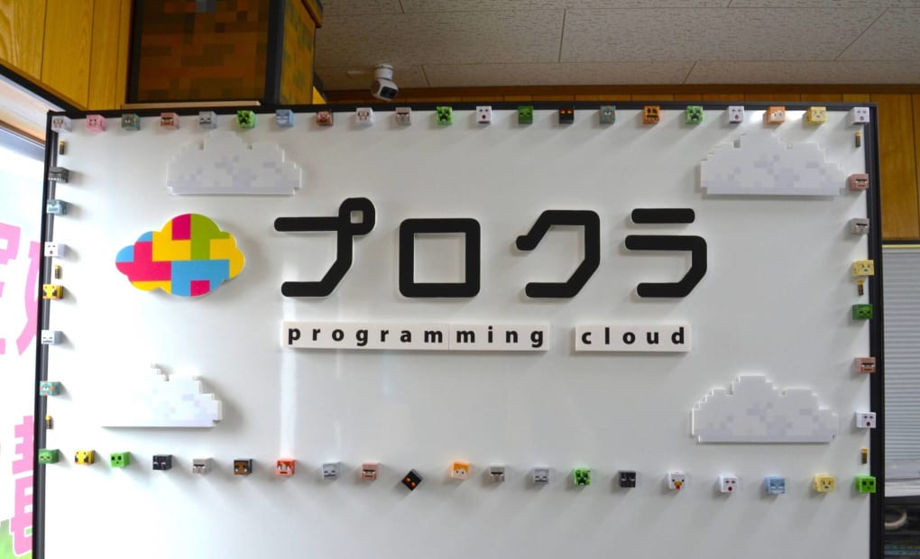 SC 桑名大山田校の画像