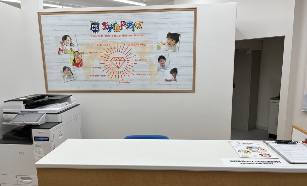 CE阪急伊丹駅前の画像