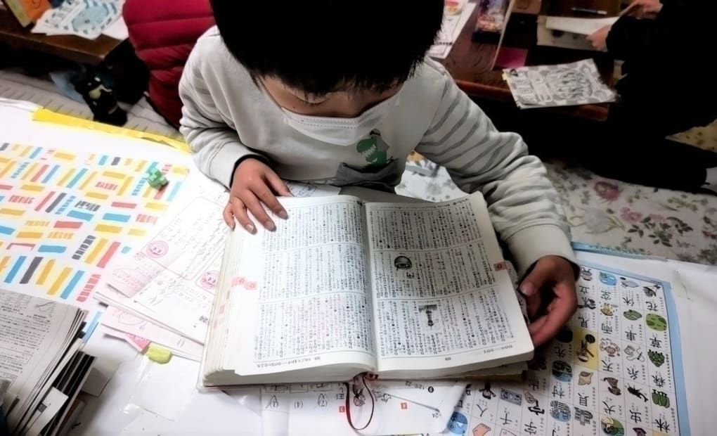 学研佐倉ユーカリが丘一歩一歩教室の画像