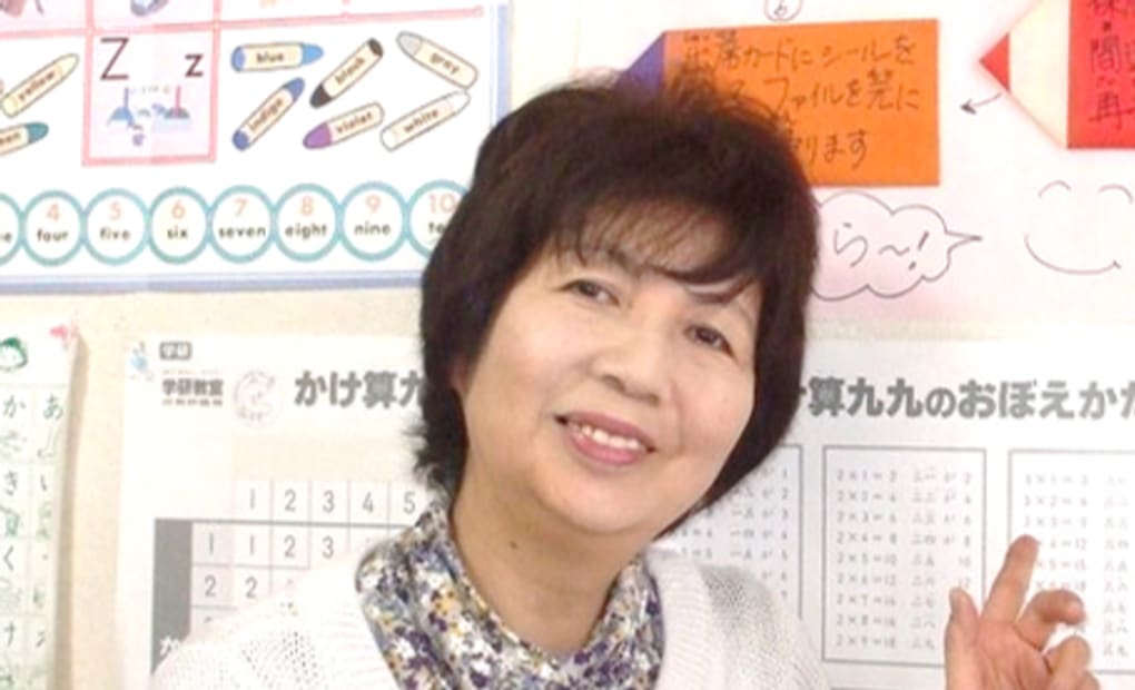 学研寺尾教室の画像