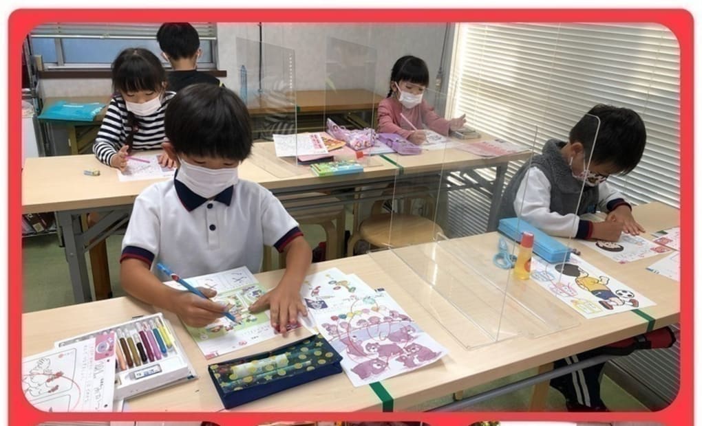 学研三井サニータウン教室の画像