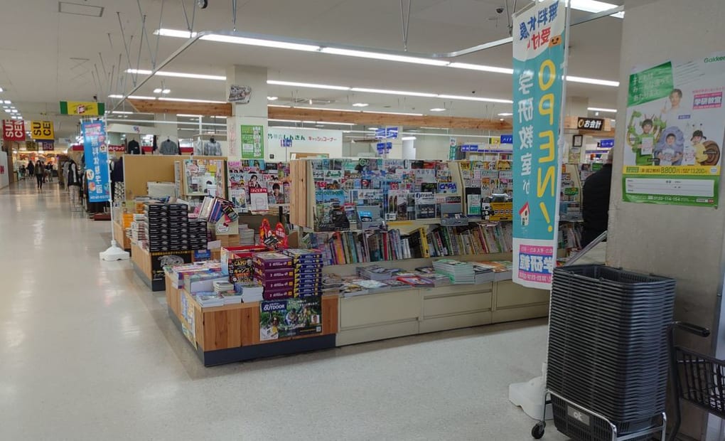 学研ちっぷす音更教室の画像