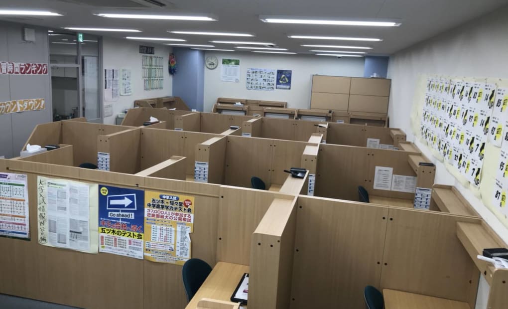 馬渕個別蒲生関目校の画像