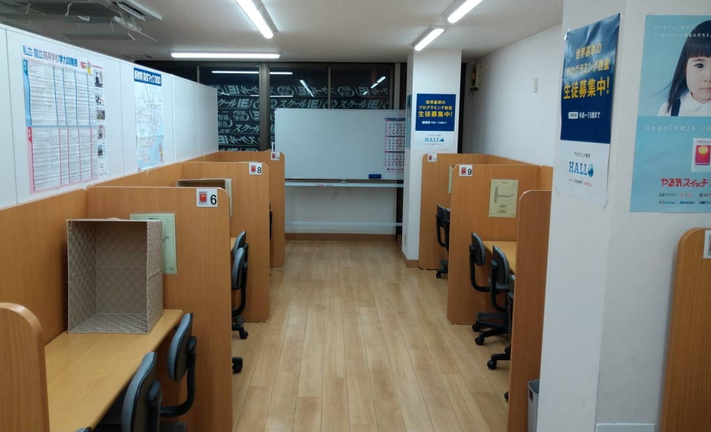 プログラミング教育 HALLO スクールIE 上池袋校の画像