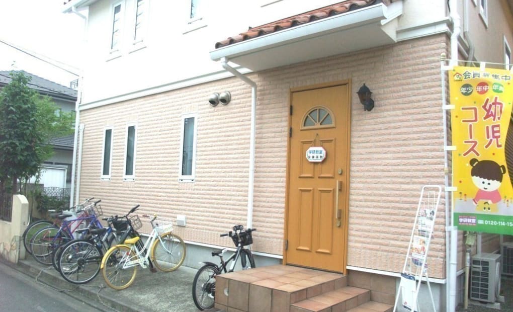 学研文京教室の画像