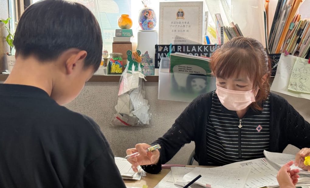 学研七郷教室の画像