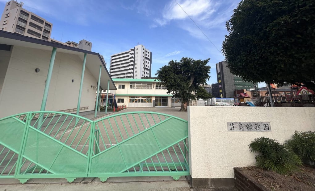 荘島幼稚園 小頭町校の画像