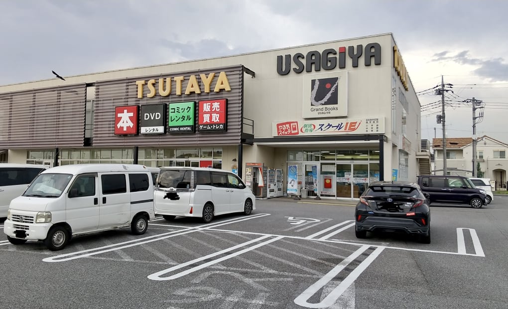 プログラミング教育 HALLO 宇都宮テクノ校の画像