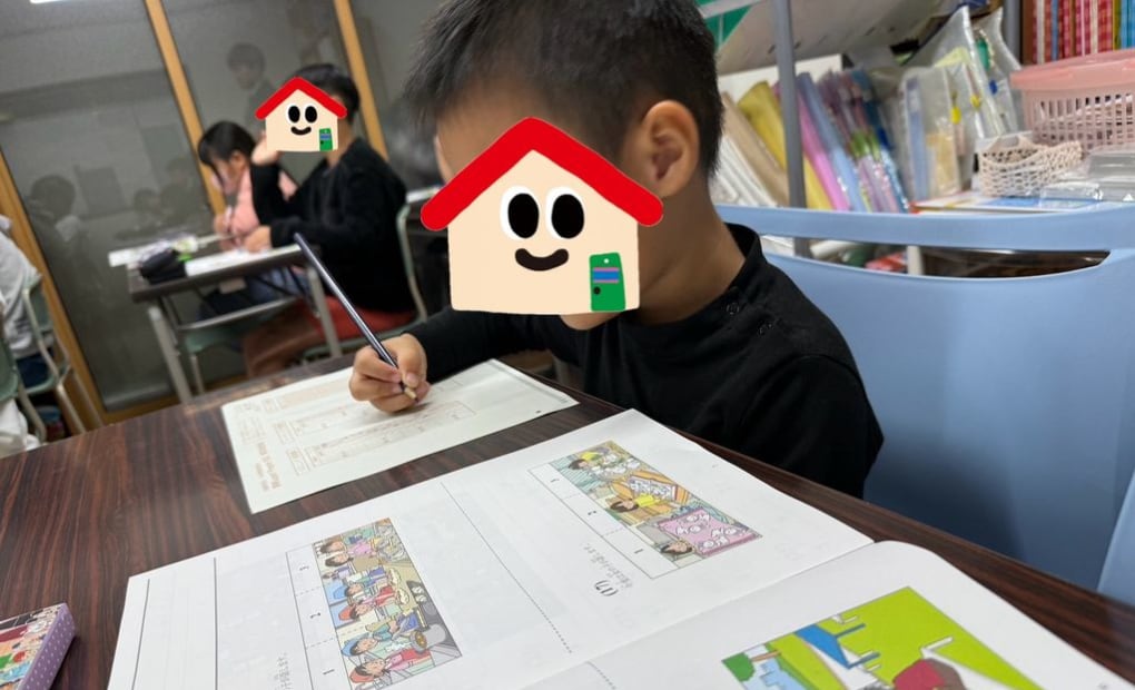 学研加悦谷教室の画像