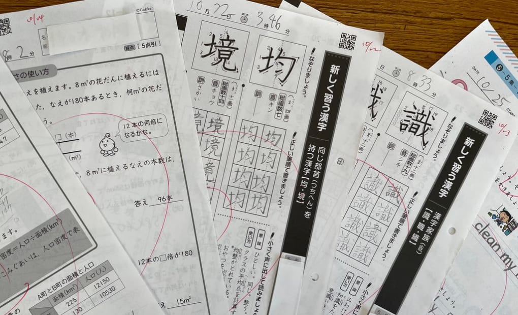 学研ようろう教室の画像