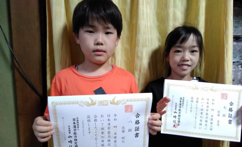 学研新鶴見教室の画像