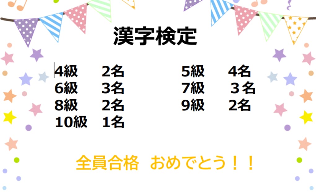 学研岡教室の画像