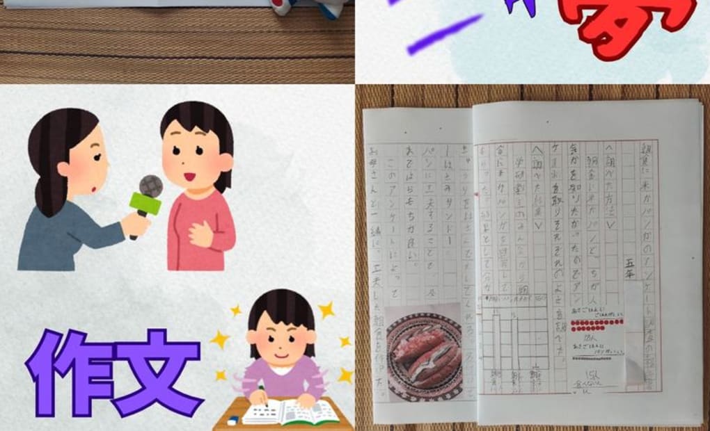 学研上島教室の画像