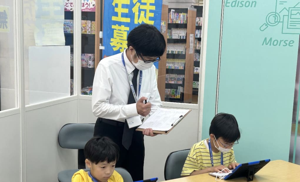 文教堂 湘南とうきゅう校の画像