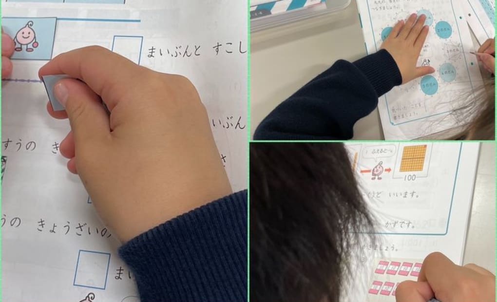 学研SUN SUN教室の画像