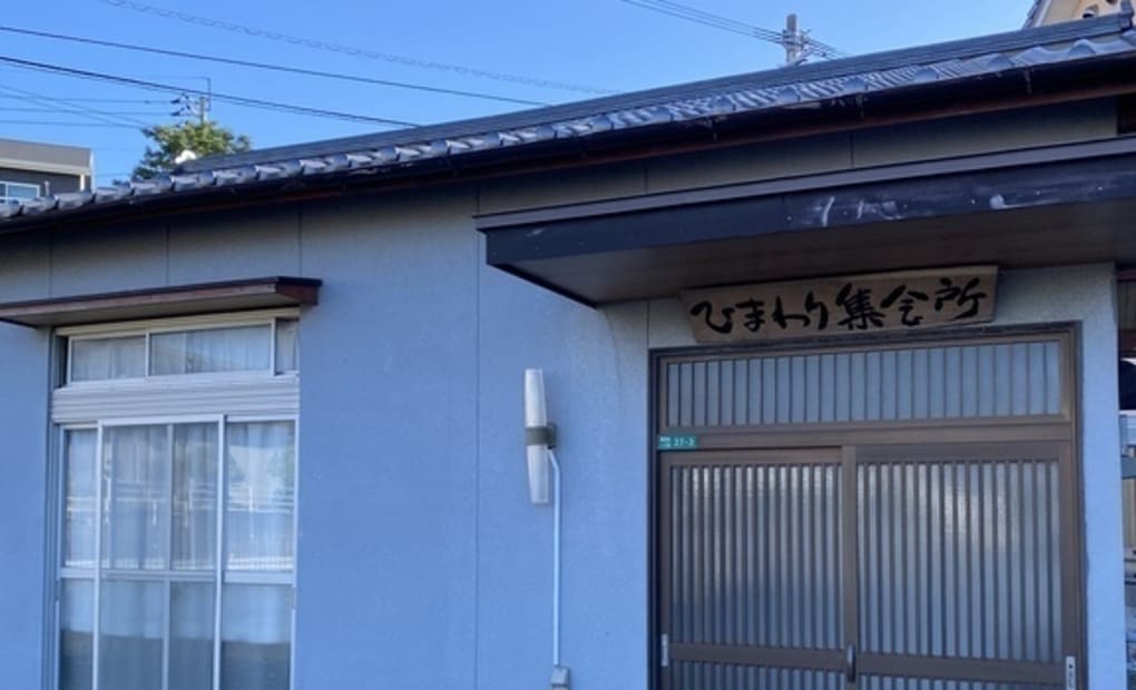 学研浅川ひまわり教室の画像