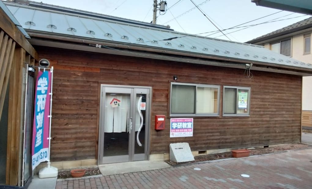 学研仁古田教室の画像