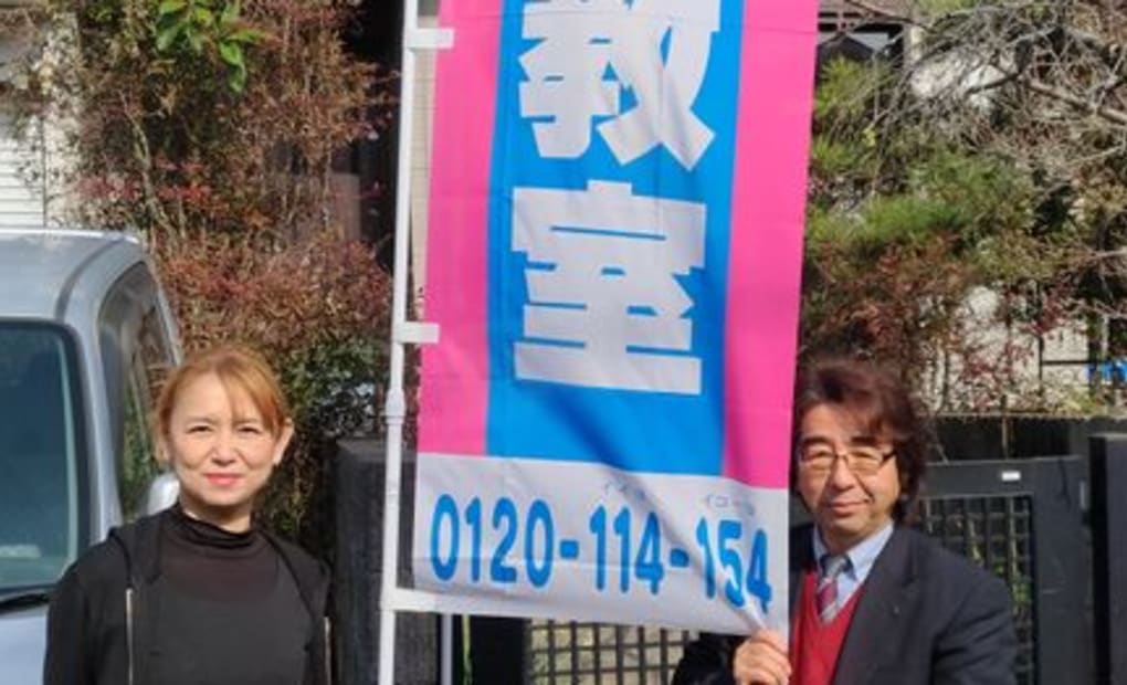 学研ケイキ伊敷教室の画像