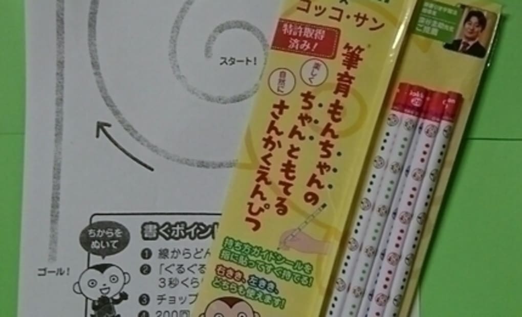 学研光陽二口教室の画像