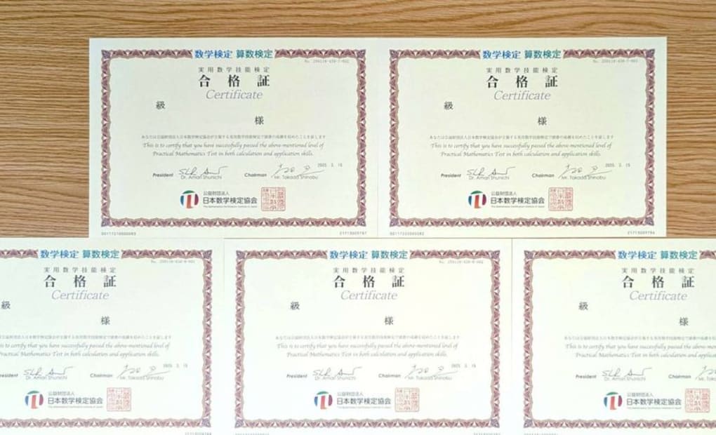 学研三町教室の画像