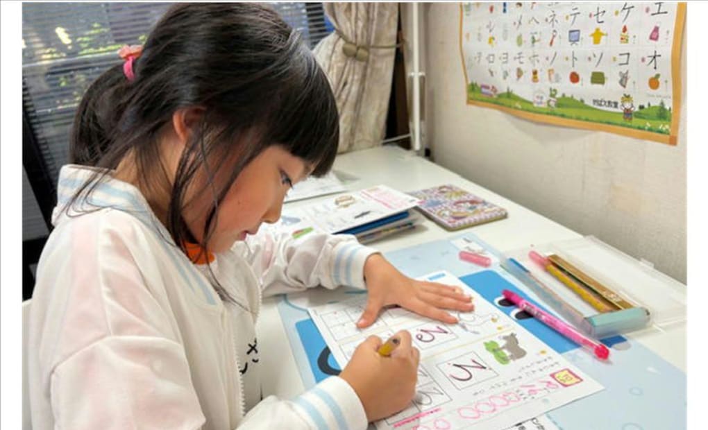 学研羽島舟橋教室の画像