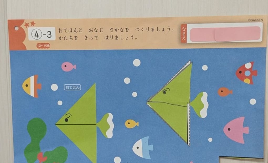 学研千里山東教室の画像