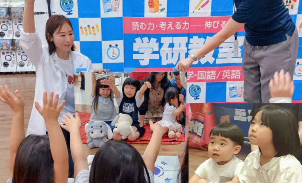 学研本庄町中教室の画像