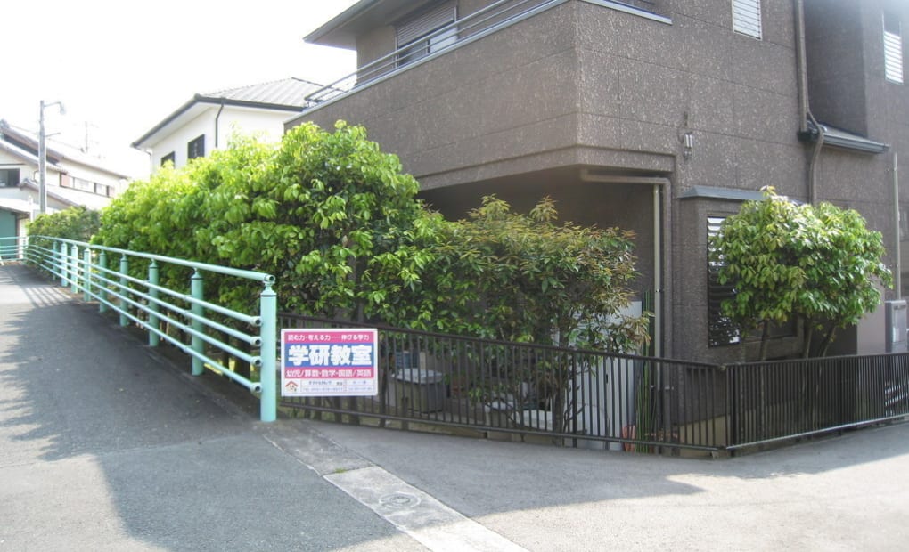 学研スマイルわしづ教室の画像