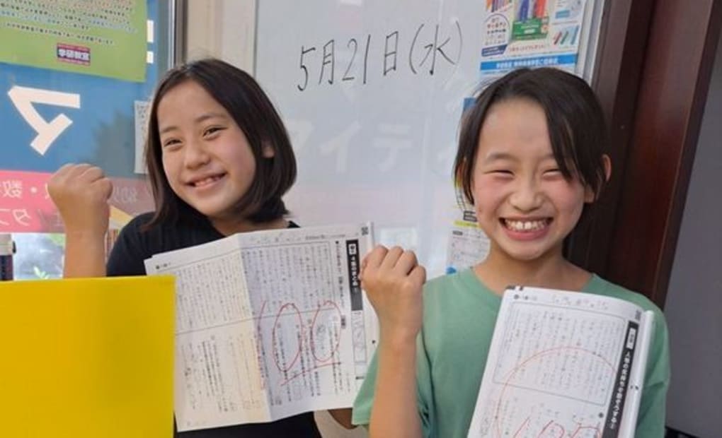 学研マックスマイティー教室の画像