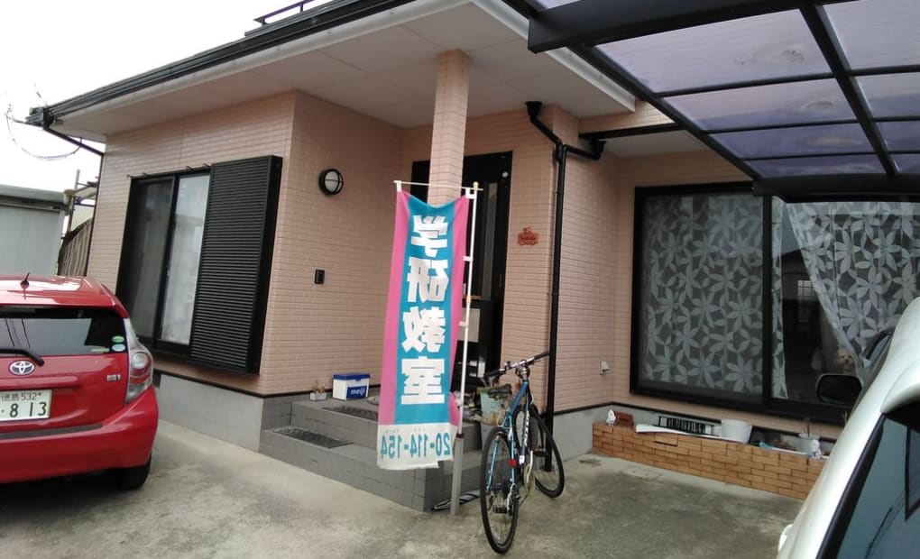 学研川内南さくら教室の画像