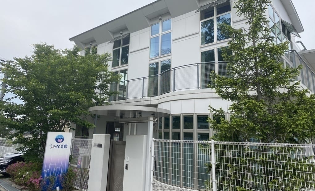 学研うみ保育園教室の画像