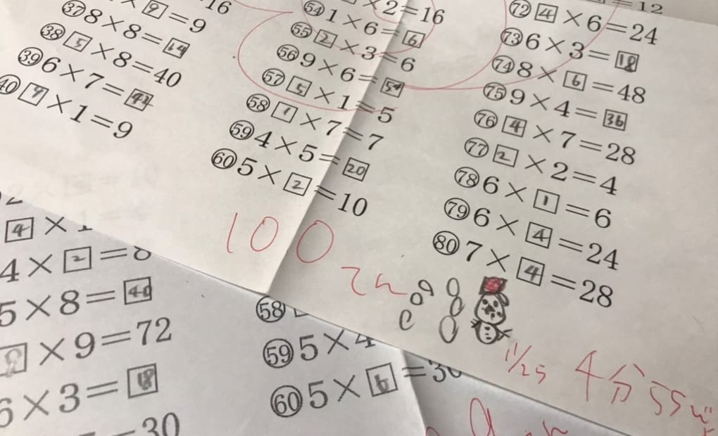 学研高津幼稚園教室の画像