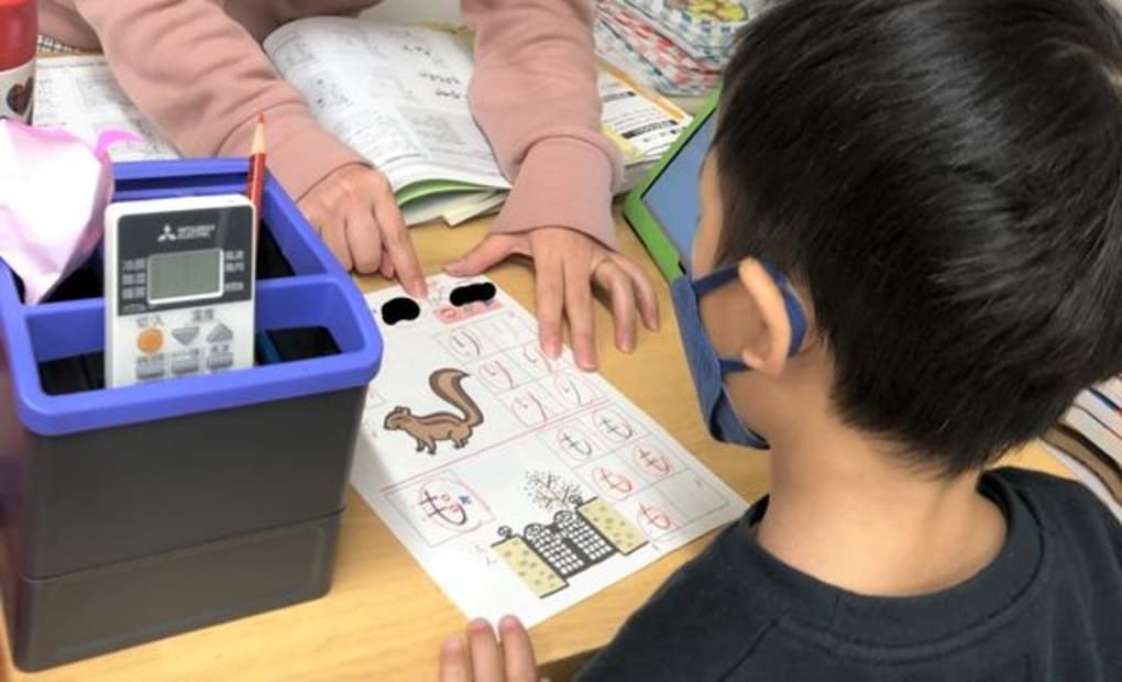 学研川南教室の画像