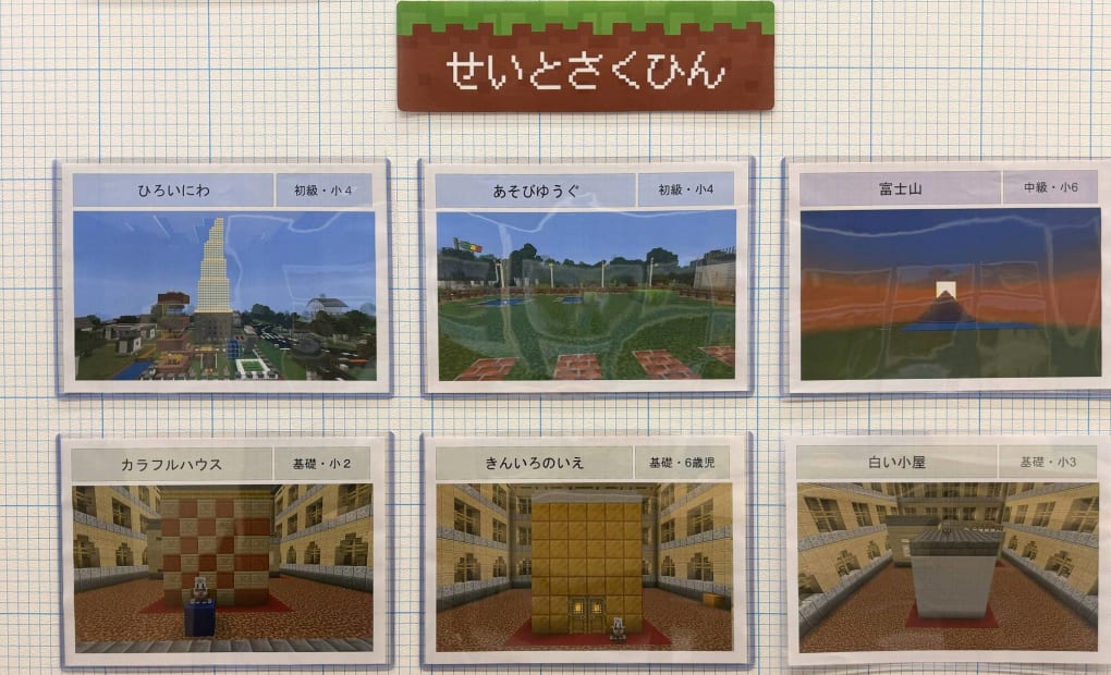 明光義塾 RIC教室の画像