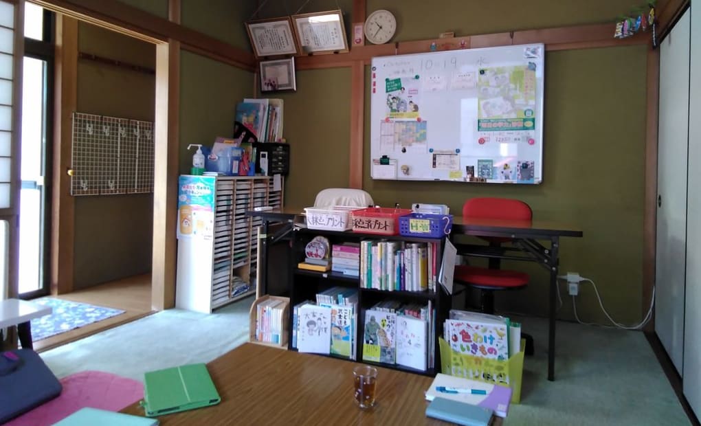 学研志楽教室の画像