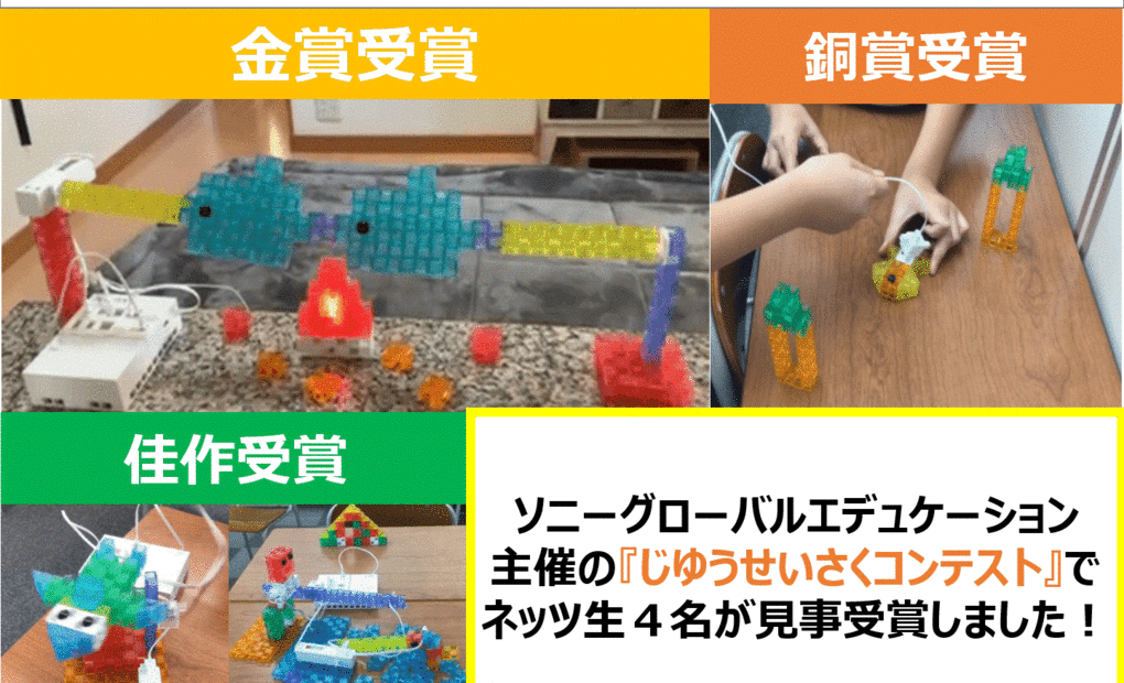 鹿児島中央本校の画像