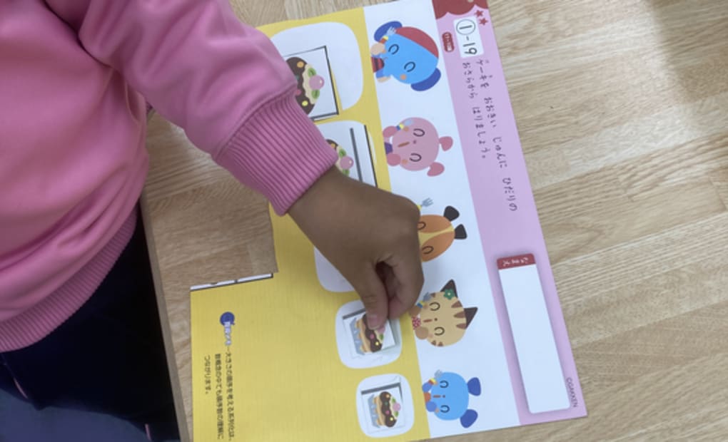 学研北島キャンパスの画像