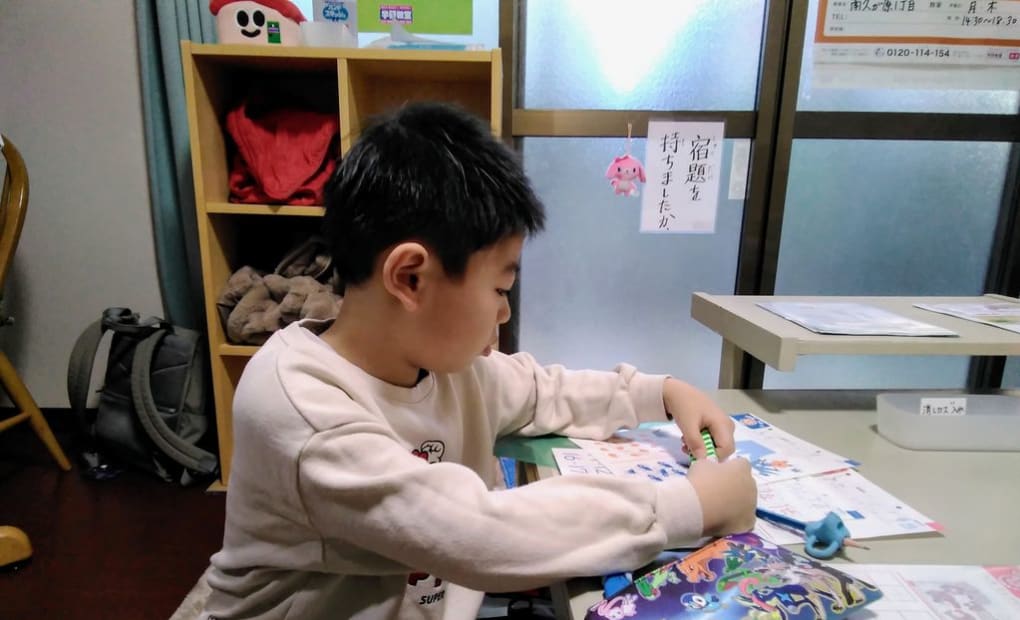 学研南久が原1丁目教室の画像