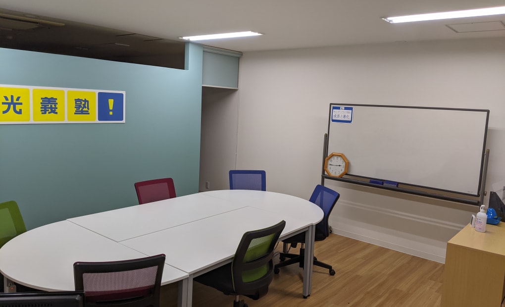 明光義塾 伊万里教室の画像