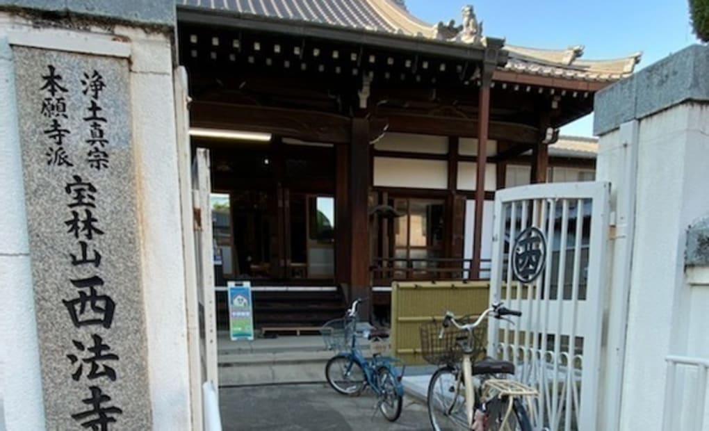 学研西法寺教室の画像