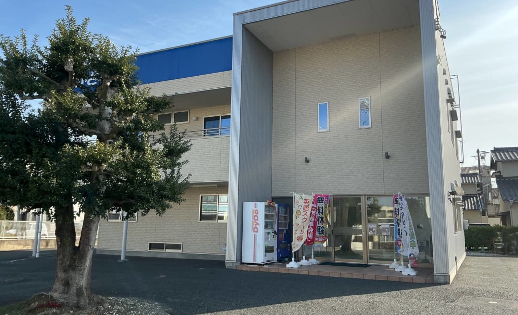 ANNIE.. GLOBAL EDUCATION 本部校の画像